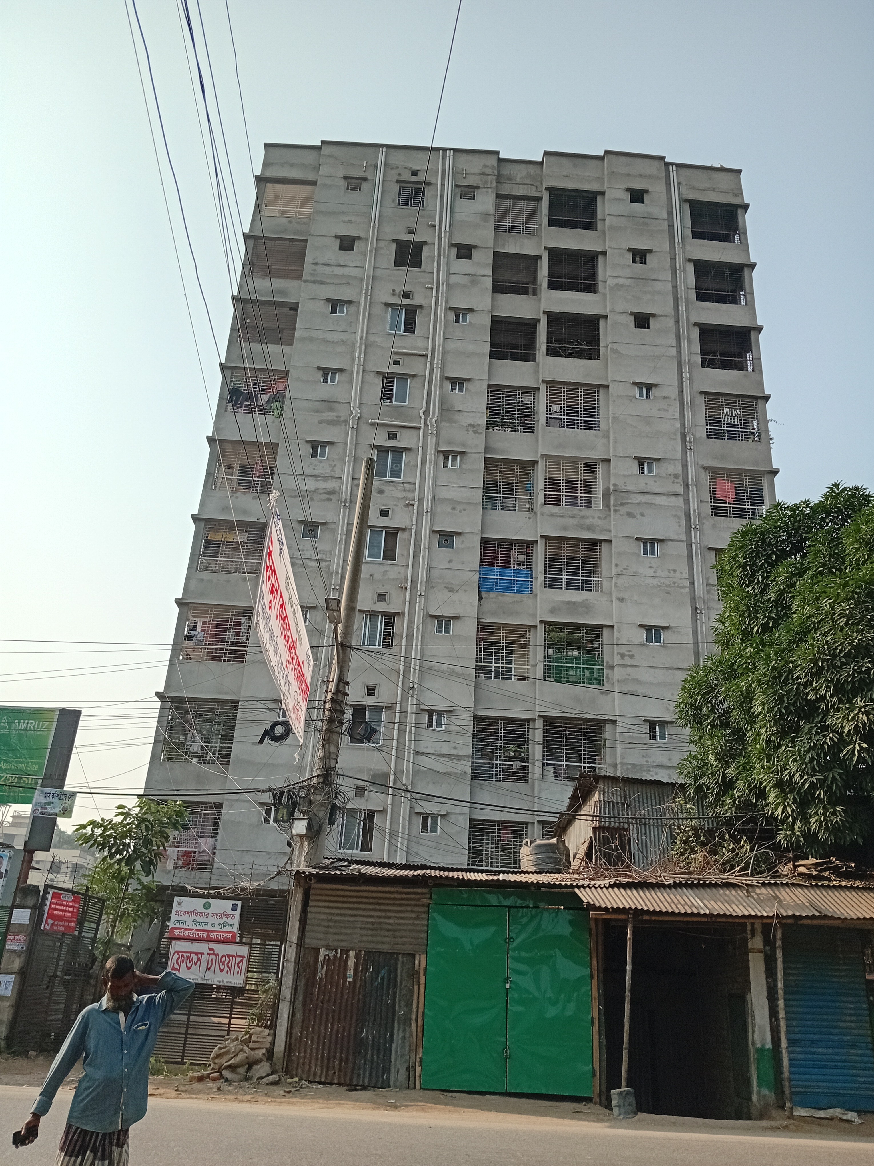Friends Tower ফ্রেন্ডস টাওয়ার